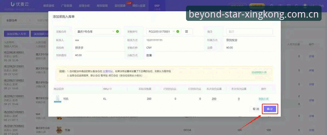 我们定义看客玩法介绍怎么下载 星空体育平台“我们定义看客玩法介绍”使用教程:从下载到上手全流程