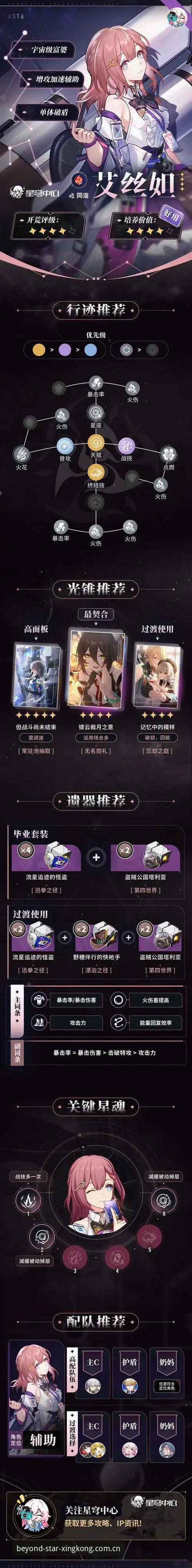 星空体育平台双端兼容实用指南：XINGKONG iOS版安卓版安装与登录优化