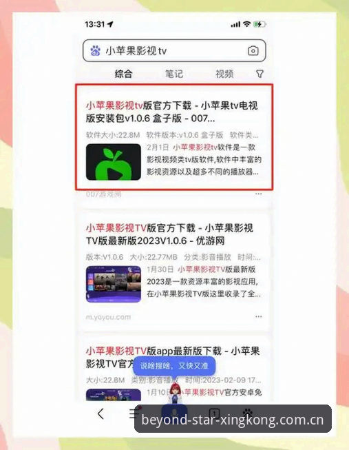 我们定义SX5U星空入口怎么下载 SX5U星空入口怎么下载?别再被旧版链接坑了