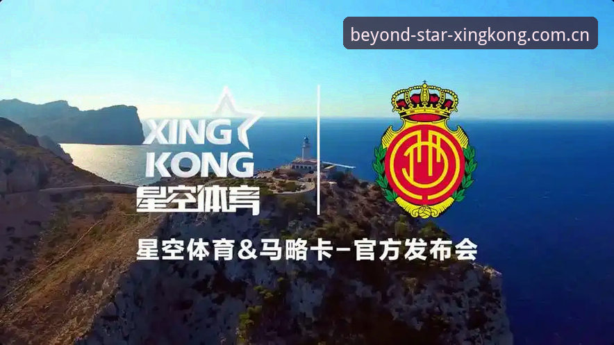 我们定义看客玩法介绍 深度揭秘星空体育“看客玩法”:版本升级背后的隐藏陷阱与边界重塑