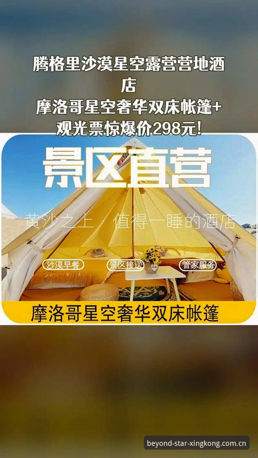我们定义登录入口 星空体育平台入口重大调整:新版登录通道已上线,用户需关注这几项关键操作