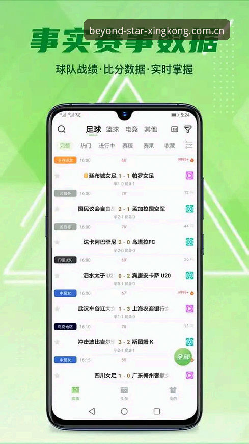 XINGKONG APP中国版安装安装失败 星空体育平台XINGKONG APP中国版安装失败全解析:从根源到解决方案的操作教程